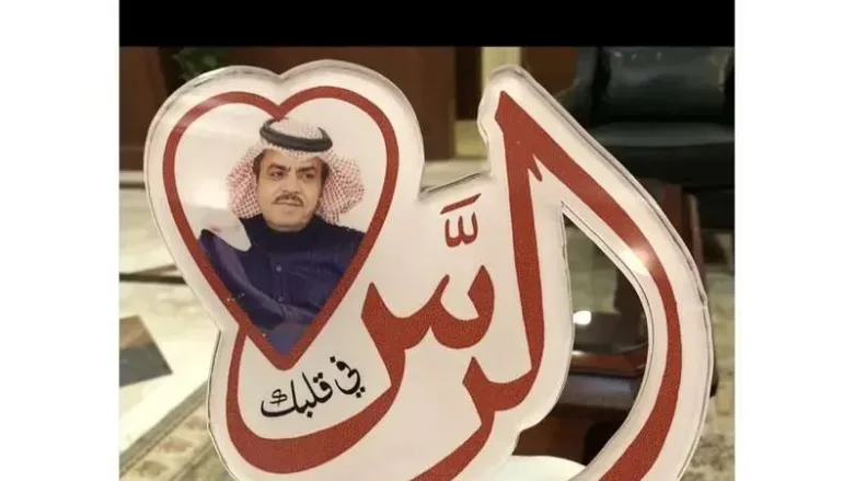 5b4aef2985b36 jpg | سبب وفاة محمد العساف محافظ الرس في المملكة العربية السعودية