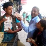 الريال اليمني