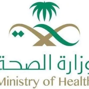 فتح باب تحديد الرغبات الوظيفية لخريجي الدبلومات الصحية