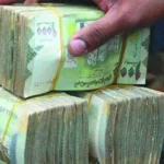 مرتبات