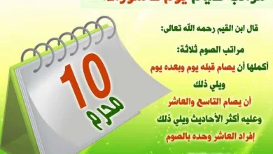 muharramm2