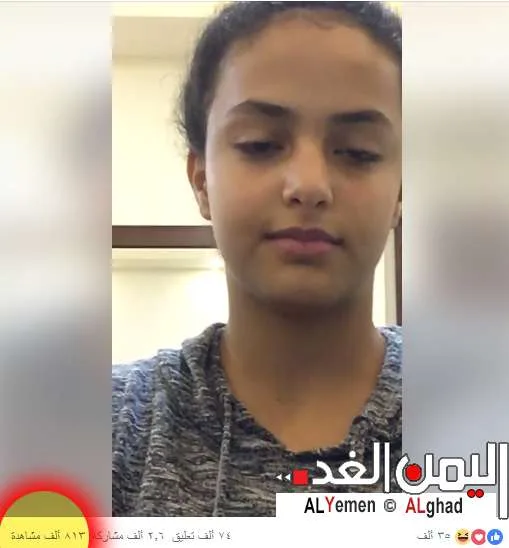 توجان البخيتي