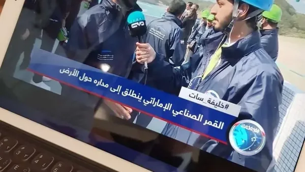 فيديو وكذلك صور قمر خليفة سات الصناعي يتصدر الترند