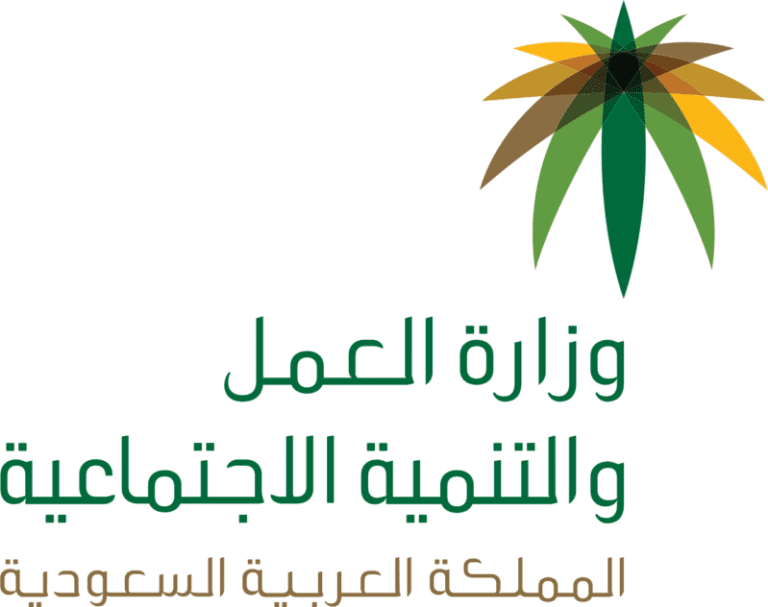 1280px شعار وزارة العمل والتنمية الاجتماعية السعودية.svg 799x632