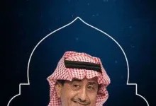 العاصوف