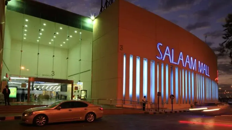 مشاجرة السلام مول 1 السلام مول jpg | مشاجرة السلام مول