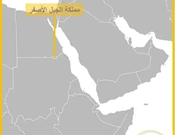 خريطة مملكة الجبل الاصفر jpg | خريطة مملكة الجبل الاصفر ويكيبيديا