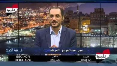 EMFwD LXkAABGcC jpg | إيقاف عمر عبدالعزيز المرشد من قناة الشرعية