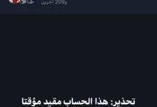 الفقيدة غدي