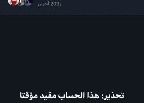 الفقيدة غدي