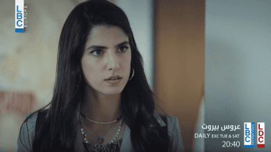 عروس بيروت | عروس بيروت 75 والحلقة 76 متى