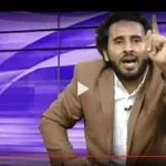 عقيل