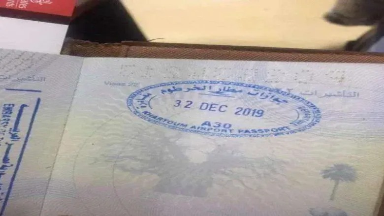 861eed35 dcab 4c37 b023 b5f91c5fdaaa jpg | حقيقة ختم مطار الخرطوم