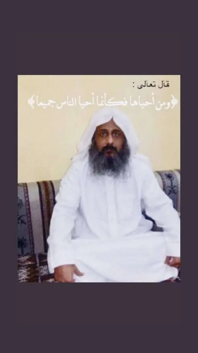 هاشتاق قصاص علي عطية يتصدر الترند