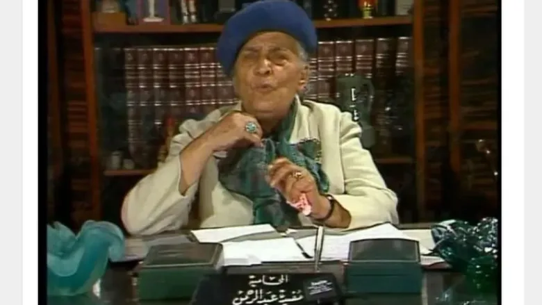 EOrJa4kWoAEWtz4 jpg | مفيدة عبد الرحمن في الذكرى 106 اليوم 20-1-2020