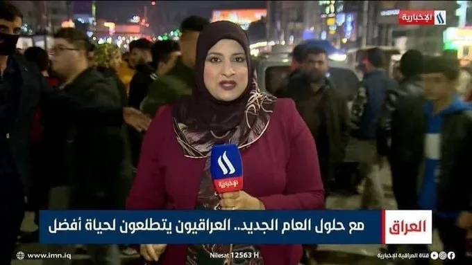 سبب وفاة الإعلامية أسيل عماد سبب وفاة الإعلامية أسيل عماد