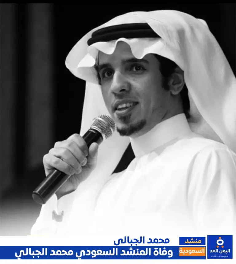 سبب وفاة محمد الجبالي