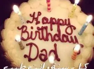 كل سنة وانت طيب jpg | كلمات كل سنة وانت طيب اغنية العام الجديد 2022