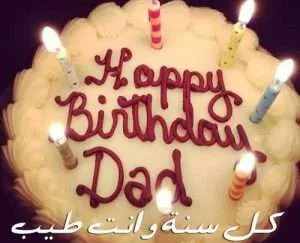 كلمات كل سنة وانت طيب اغنية العام الجديد 2020 كلمات كل سنة وانت طيب اغنية العام الجديد 2020