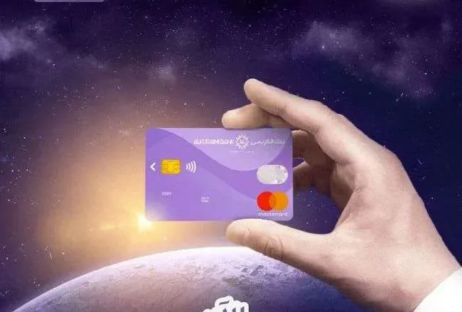 ماستر كارد الكريمي jpg | بنك الكريمي يعقد شراكة مع ماستر كارد