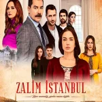 مسلسل اسطنبول الظالمة مترجم