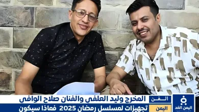 مسلسل دور المرجلة 2 الجزء الثاني