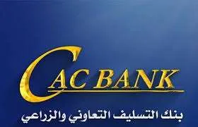 بيع جزء من اصول كاك بنك "حقيقة الخبر" 2 E634BC84 DB79 4998 B59E 04CDF2BB71C6 | بيع جزء من اصول كاك بنك "حقيقة الخبر"