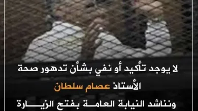 EQ5 UG4XYAEVNPR jpg | حقيفة وفاة عصام سلطان في سجن مصر