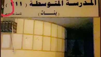 EQskO dX0AAobmg min jpg | فيديو لين مفقودة لبن من هي لين الأحمري