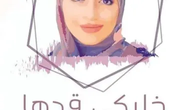 ESGbm6RXUAED0KT jpg | قصة بلقيس بني هاني الخوف من وفاة فتاة الأردن بلقيس