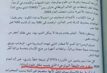 ET8yYg4WAAA1 My