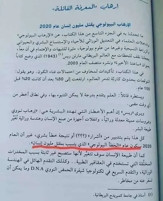 ET8yYg4WAAA1 My