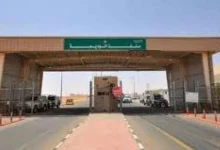 منفذ الوديعة