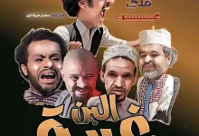 غربة البن