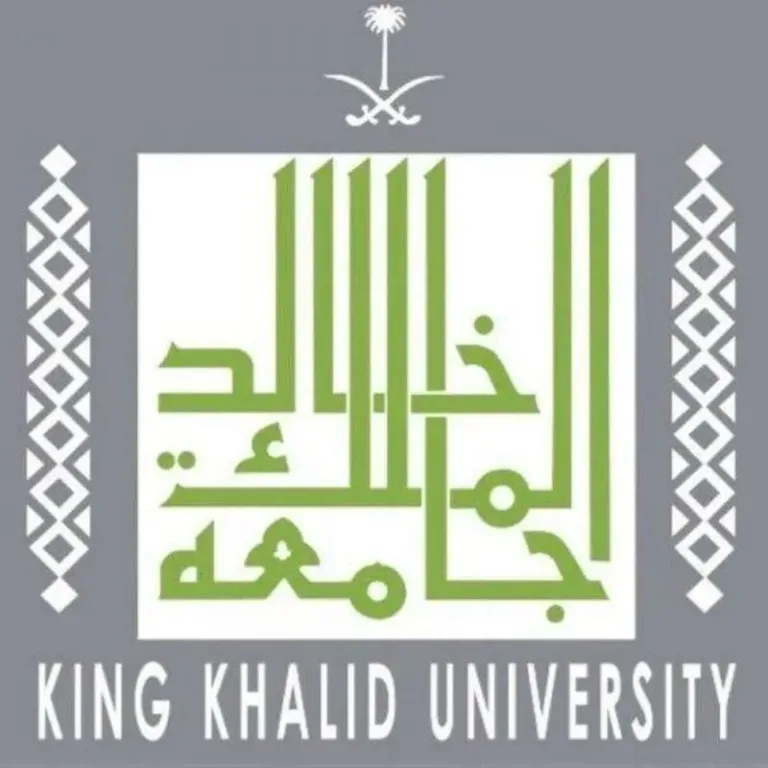 هام..جامعة الملك خالد: استمرار القبول والتسجيل ببرامج الدبلومات التطبيقية حتى محرم المقبل
