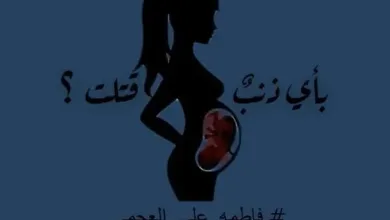 EhhvlqHXgAAQgIF jpg | من هي فاطمة علي العجمي ويكيبيديا سبب مقتل فاطمة العجمي سلوى الكويت تويتر فيديو