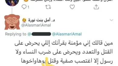 EhyJQzSX0AEoldw jpg | تغريدة امل الاسمري تثير الجدل عبر تويتر