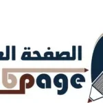 logo2020