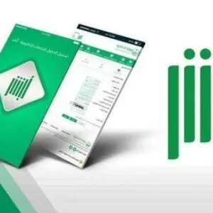 ابشر