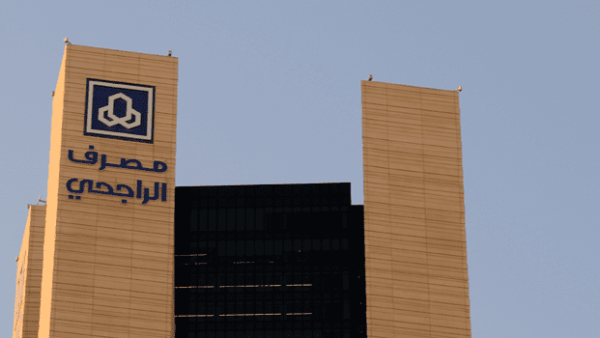مصرف المستقبل : حقيقة تغير اسم مصرف الراجحي إلى المستقبل
