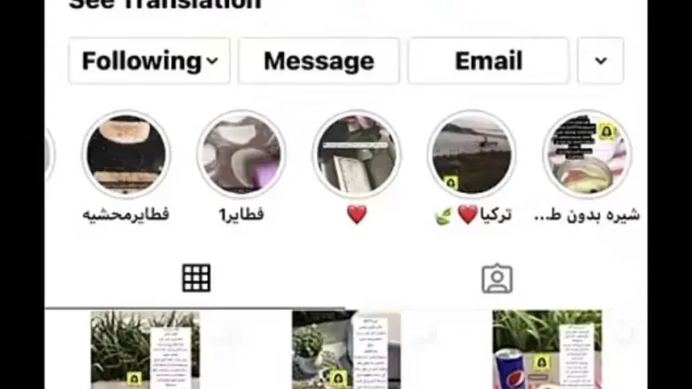 E4BjwLHUYAIx0kV jpg | سبب وفاة ريانه الشمري من هي ريانة الشمري ؟