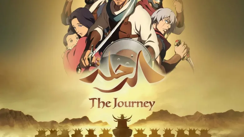 موعد مشاهدة فيلم الرحله السعودية الياباني اليوم الجمعة 1 E4FT9FZXEAIILfd jpg | موعد مشاهدة فيلم الرحله السعودية الياباني اليوم الجمعة