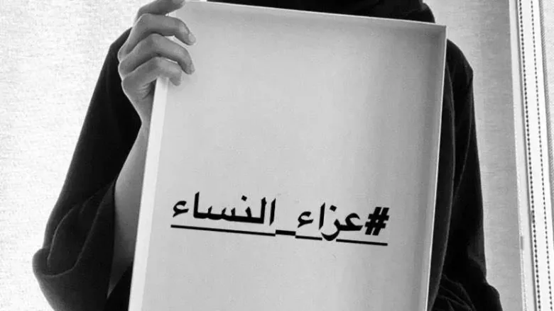 E4T4BtxWYAEEQ8Y jpg | سبب وفاة الاء الصديق من هي ويكيبيديا ألاء الصديق الإماراتية