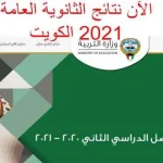 الثانوية العامة كواليتي نت 70kf6ksp2mtq3h7zq930hs87hmlywczxuagi8n5g0rv