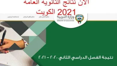 الثانوية العامة كواليتي نت 70kf6ksp2mtq3h7zq930hs87hmlywczxuagi8n5g0rv