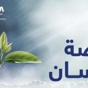 مصنة احسان