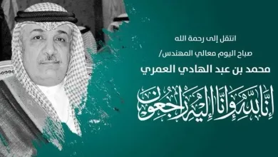 E5chka2WYAEeMfh jpg | سبب وفاة محمد عبدالهادي العمري من هو المهندس محمد العمري