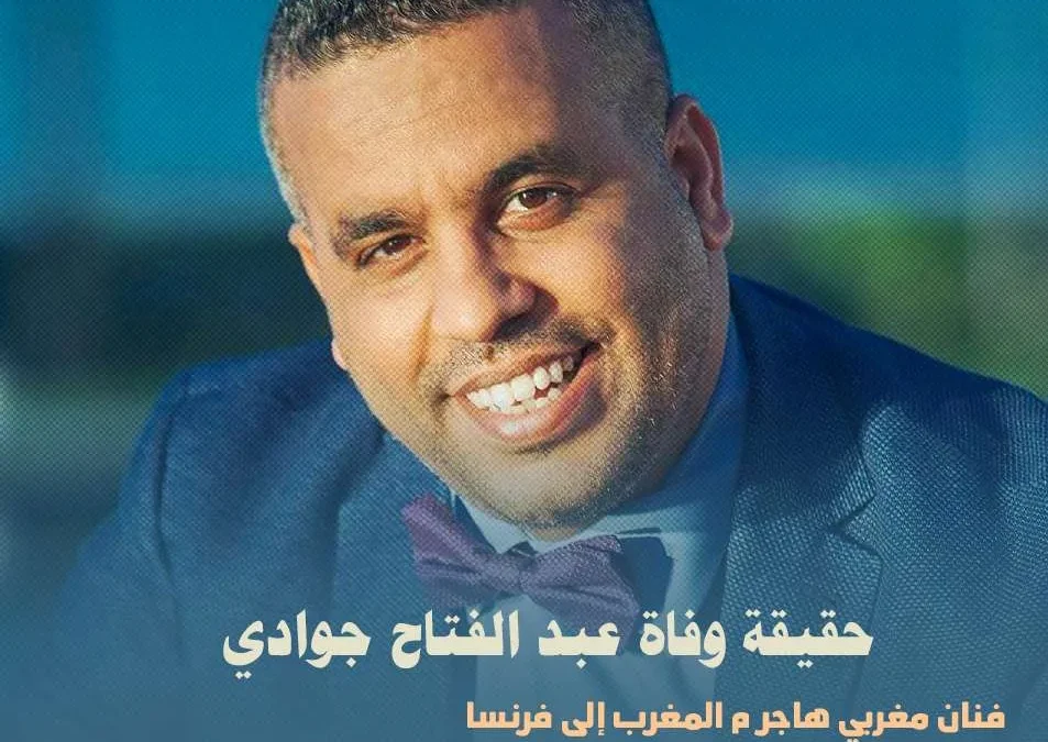 abd