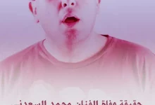 alsadani