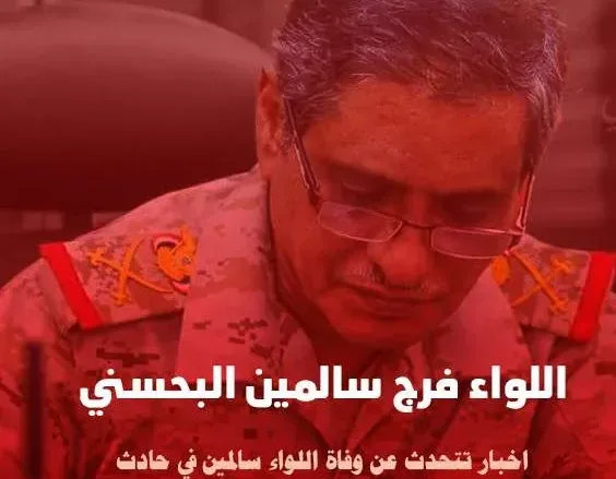 salmin jpg | حقيقة وفاة فرج سالمين البحسني محافظ محافظة حضرموت